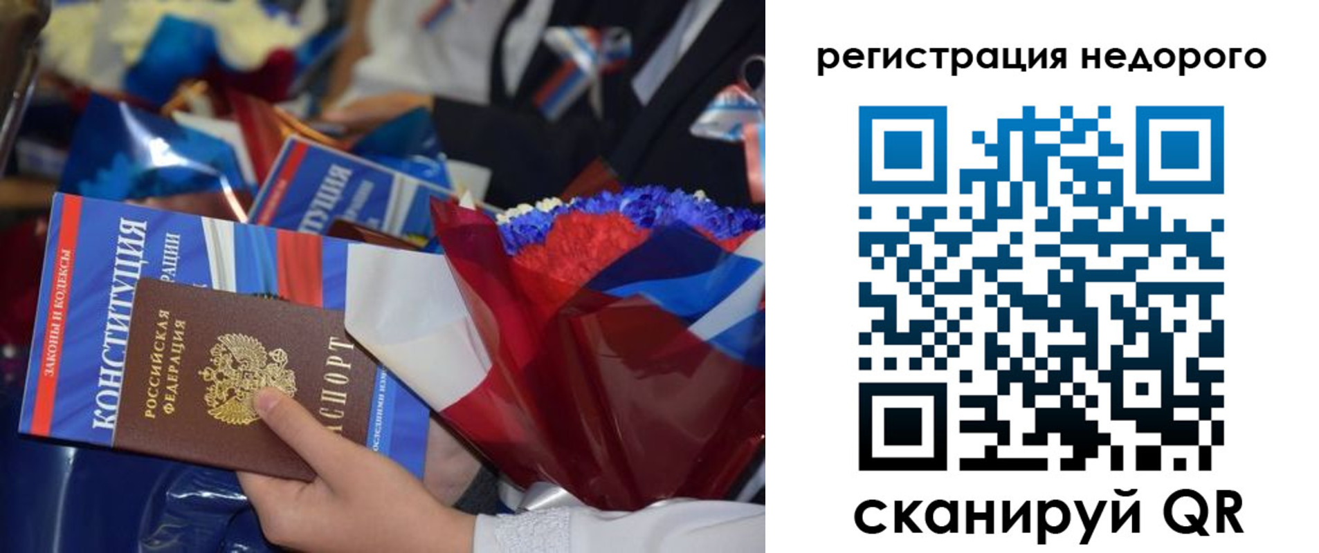 временная регистрация адрес в Зверево